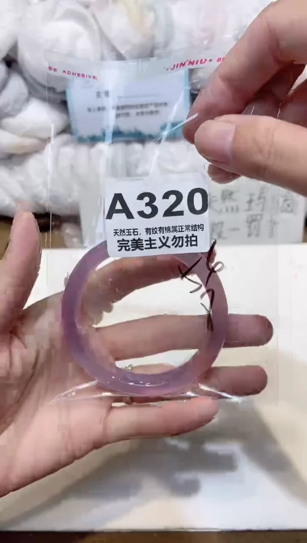 手镯玛瑙/玉髓未镶嵌56
