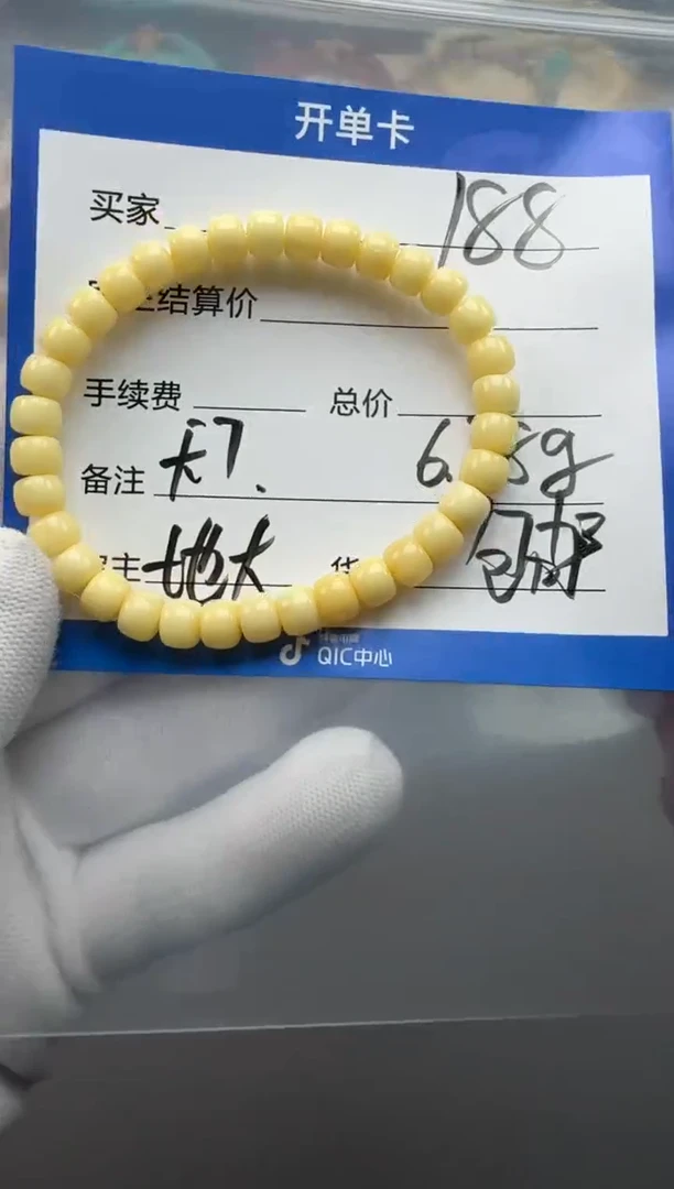 裸石蜜蜡未镶嵌手串多样性发货