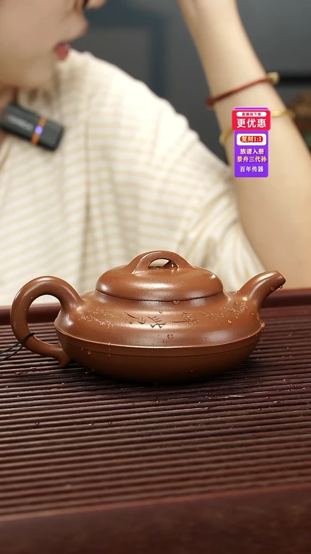 茶壶紫砂紫砂壶紫砂壶