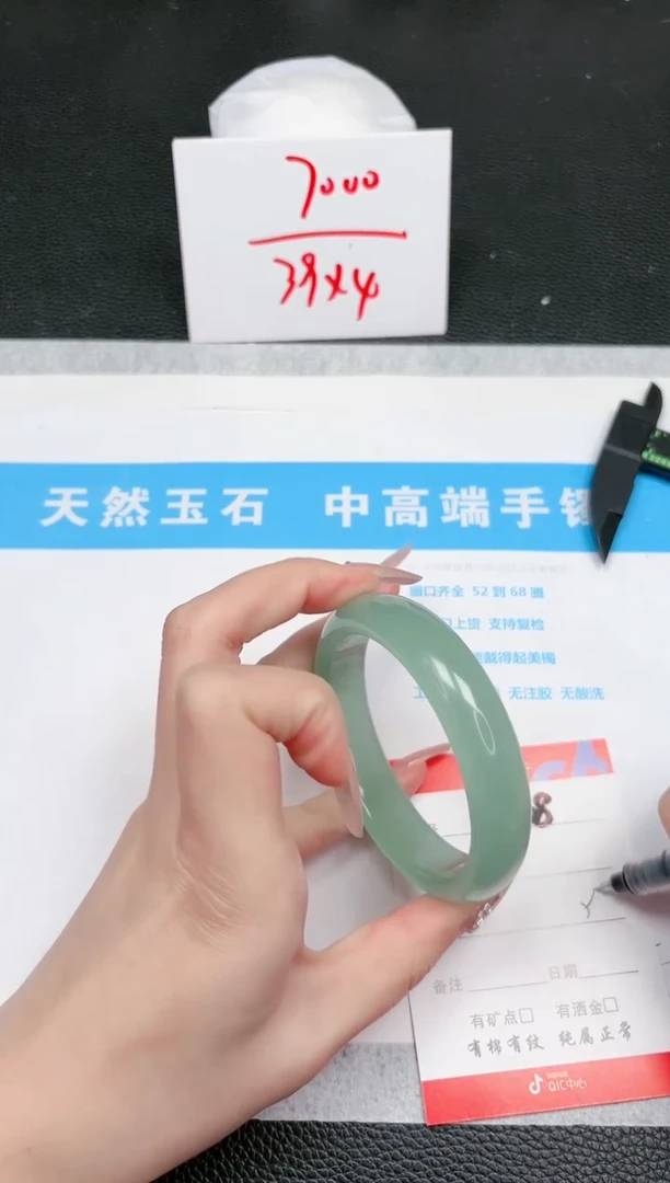 【闪购商品】石英质玉手镯未镶嵌808-59