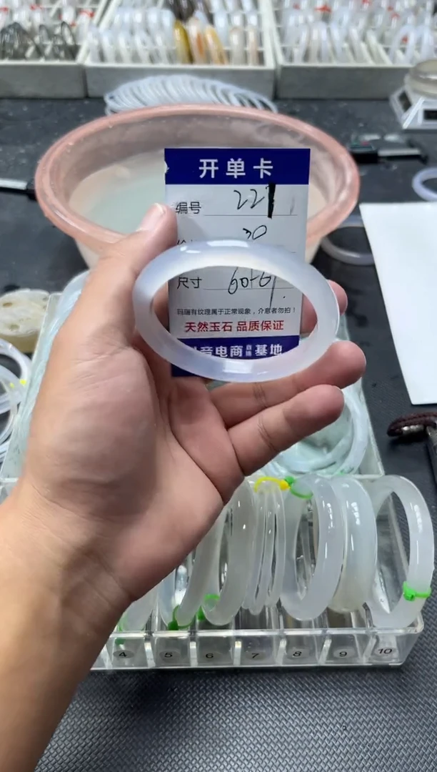 手镯玛瑙/玉髓未镶嵌221