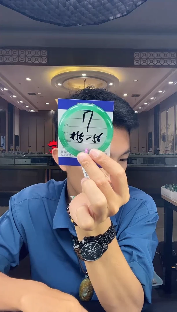 石英质玉手镯未镶嵌丙成
