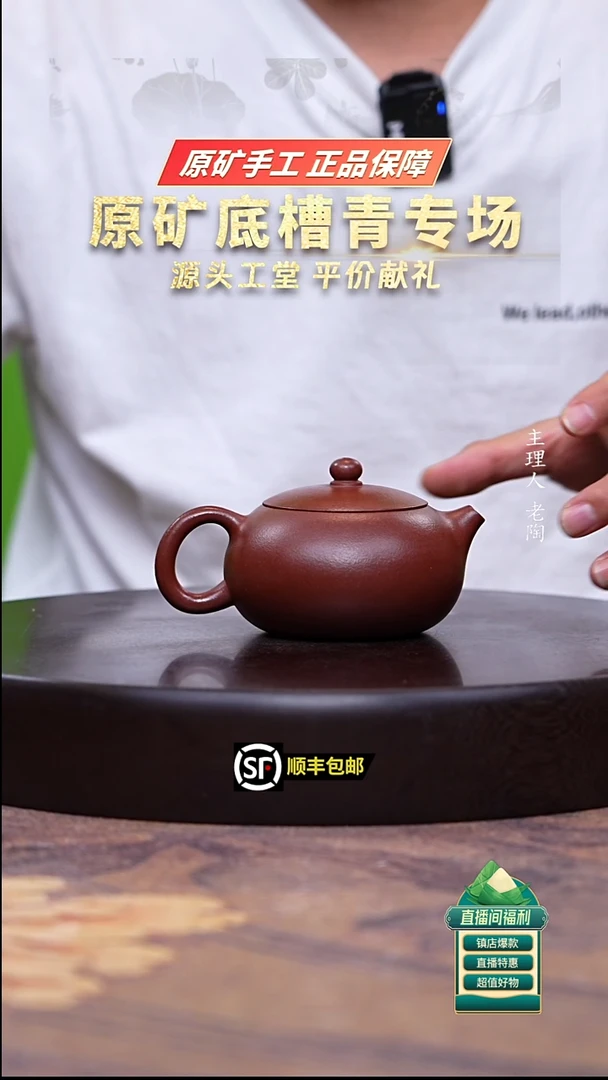 茶壶紫砂高温底槽清扁西施200cc左右