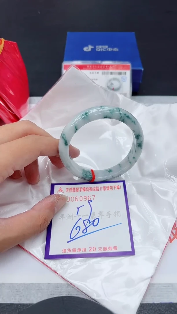 未镶嵌手镯翡翠111111111