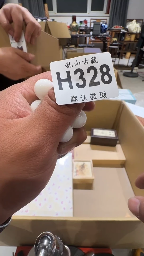 观*乱山古美術瓷片H328