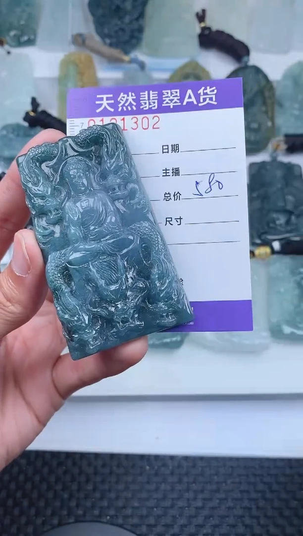 【闪购商品】翡翠颈饰未镶嵌        302