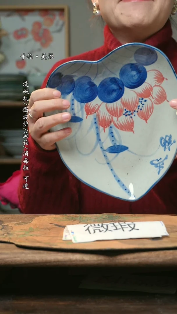 【闪购商品】碗福利1只  高温釉下彩手工手绘