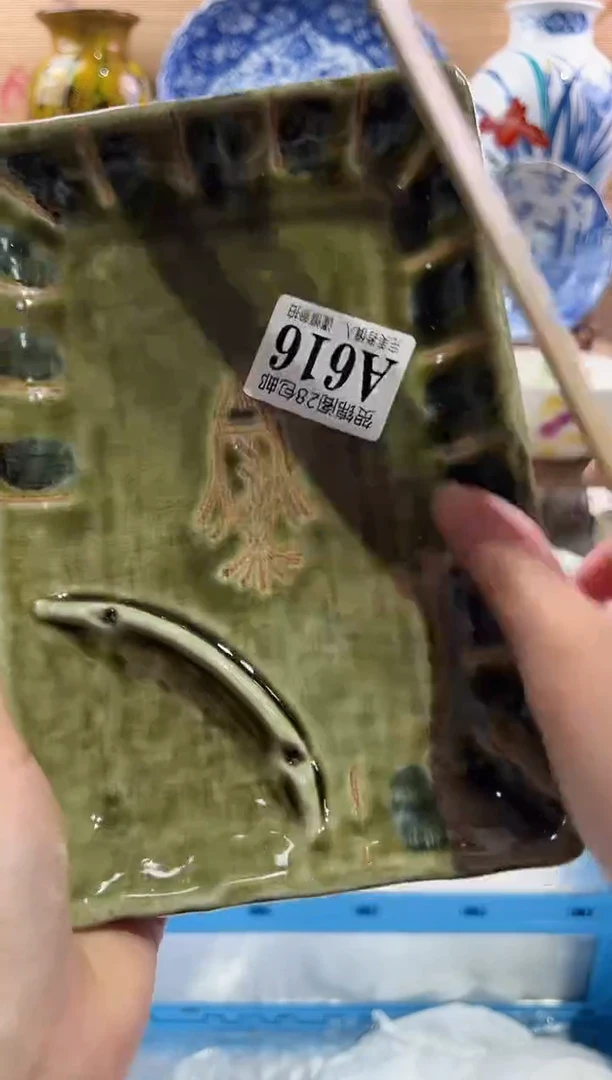 【闪购商品】瓷片当天满28米包邮A616