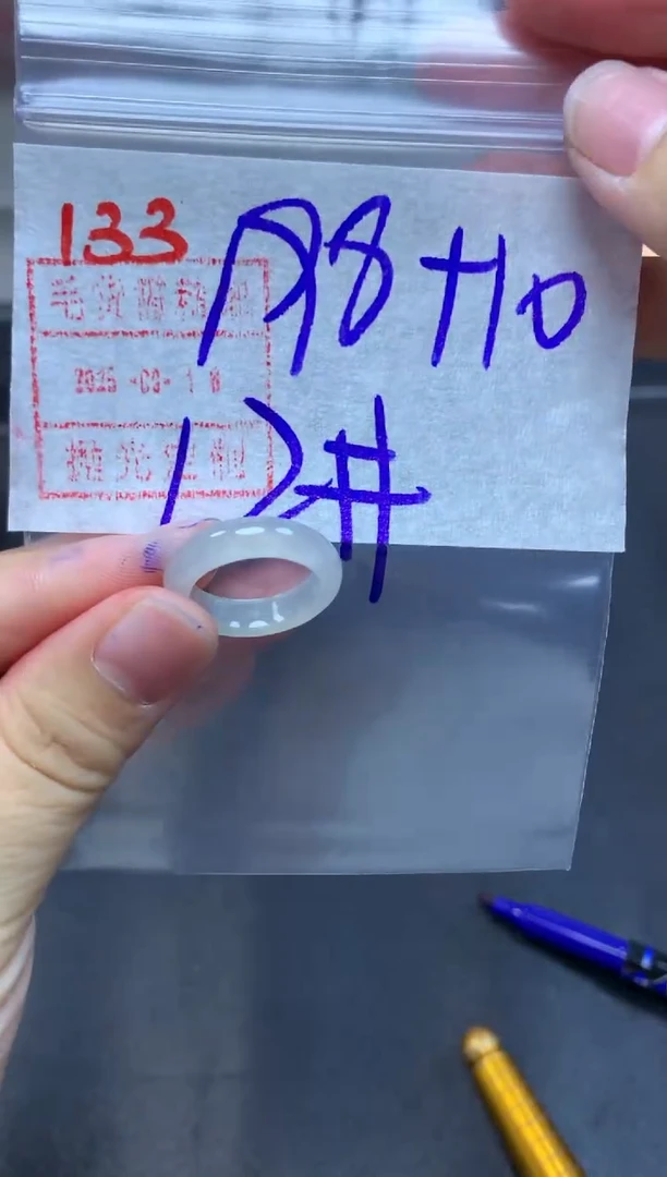 未镶嵌定制翡翠戒圈12#208毛货需精细抛光