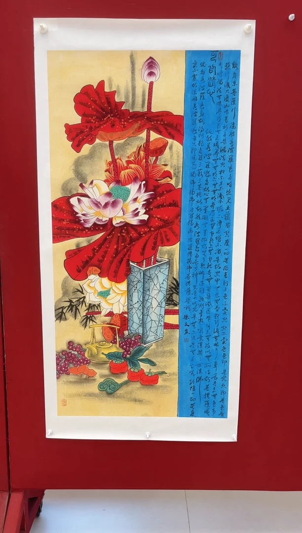 国画蒋德文老师画作