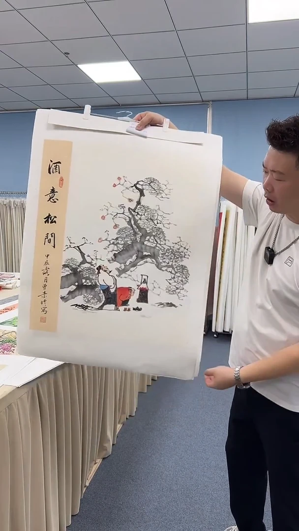 国画人物同类型随机