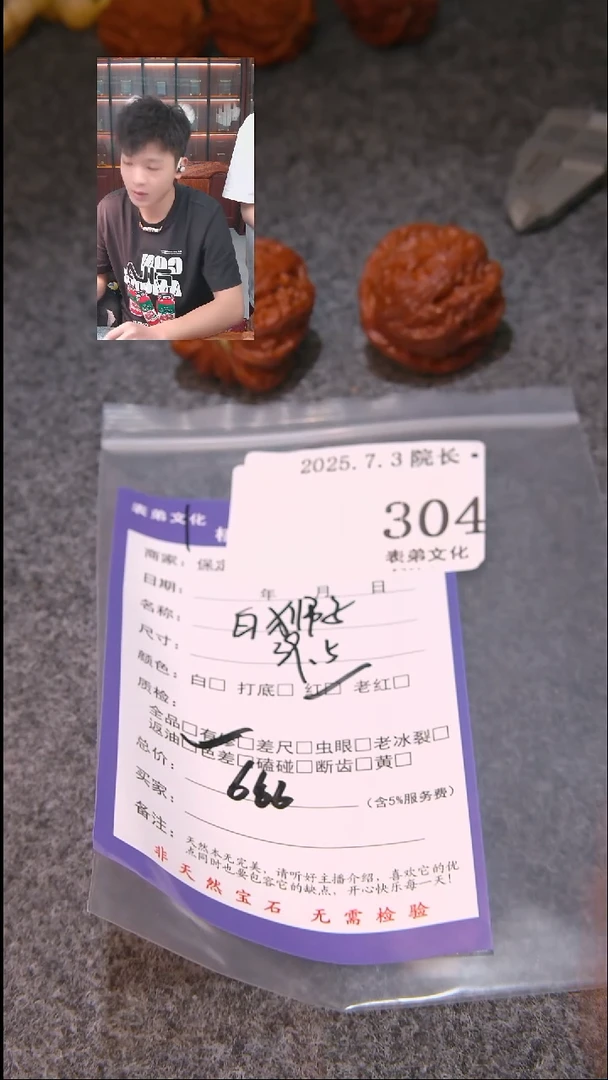 文玩核桃把件爱***巴白狮子304表弟文化