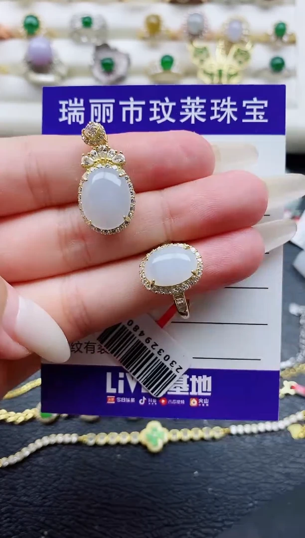 银S925镶嵌戒指翡翠1