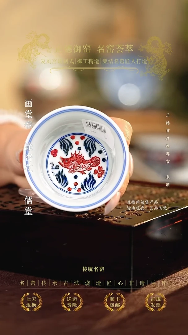 永明尚玩........................