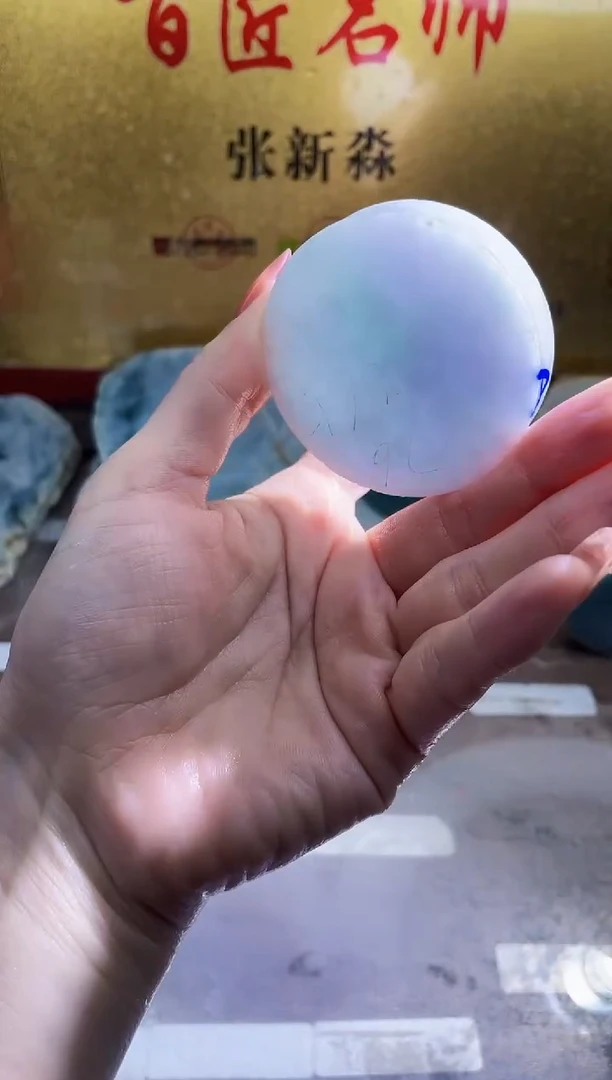 翡翠挂件未镶嵌小梦270