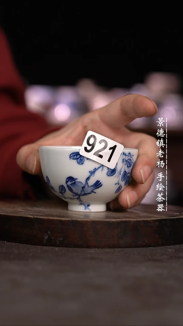 【闪购商品】微瑕福利微瑕福利921