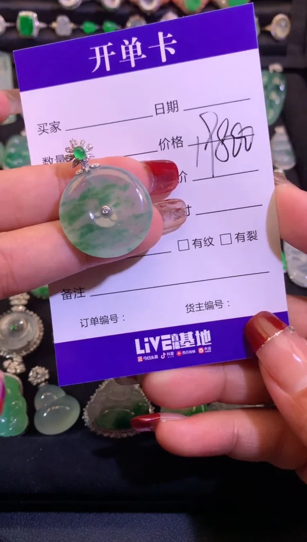 【闪购商品】翡翠颈饰18K金镶嵌缅甸天然A货翡翠