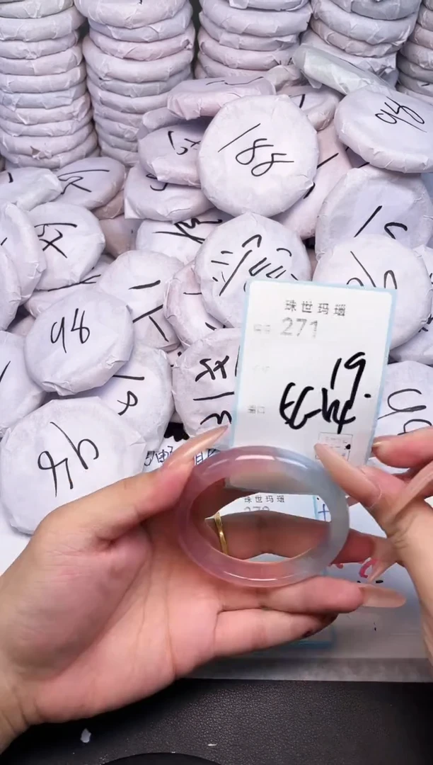 手镯玛瑙/玉髓未镶嵌271