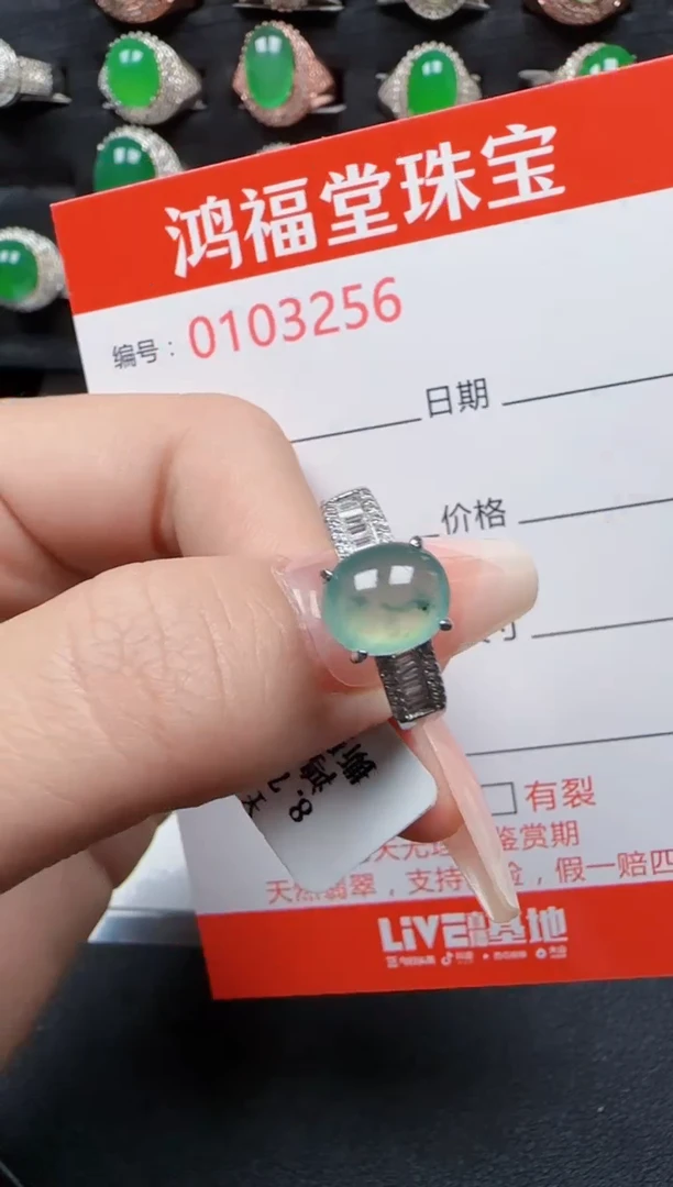 【闪购商品】翡翠戒指银S925镶嵌3256