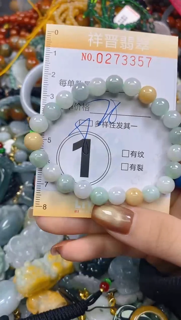 颈饰未镶嵌翡翠闪购0273357