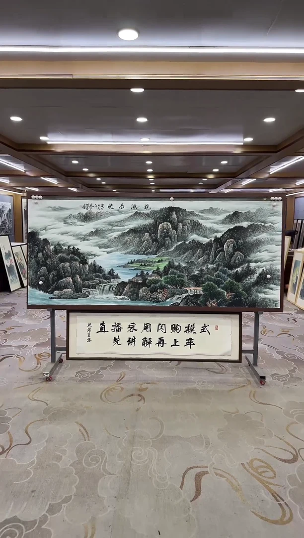 绘画绘画xc邵明义-八尺-国画