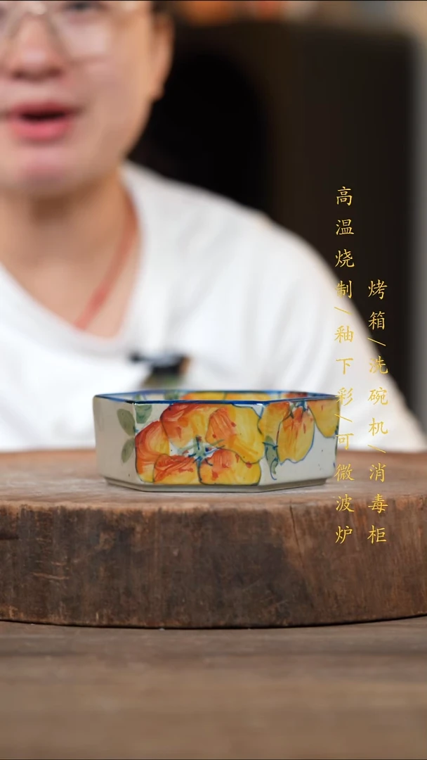 瓷片景德镇高温釉下彩（食品级）