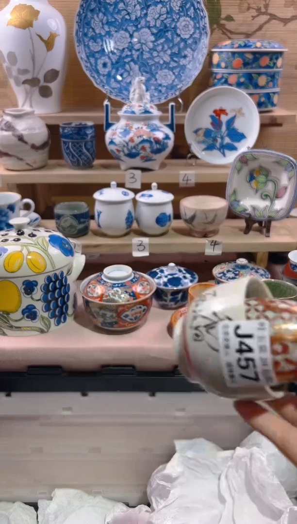 瓷片          J457