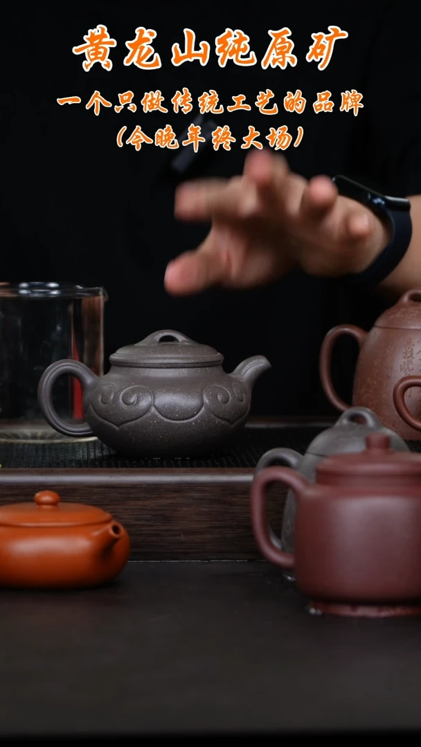 【闪购商品】福砂造器紫砂壶闪购专用链接