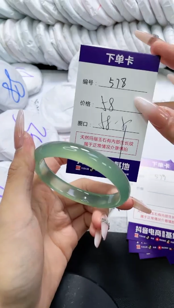 未镶嵌手镯玛瑙/玉髓578