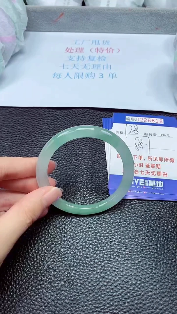 拍下以实物为准226818