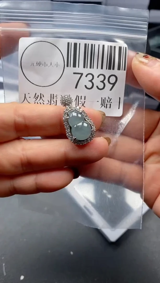 吊坠(不含链)未镶嵌翡翠7339