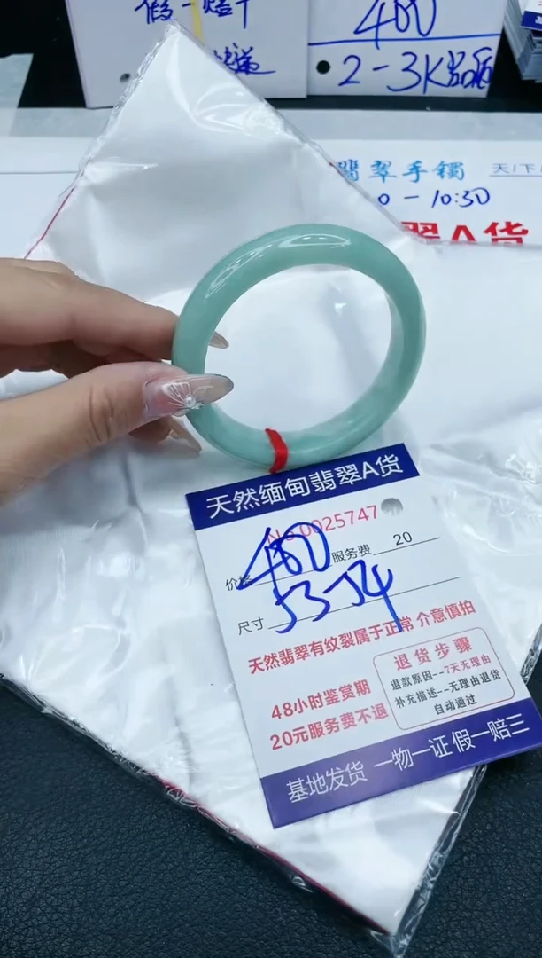 【闪购商品】翡翠手镯未镶嵌1111111111111