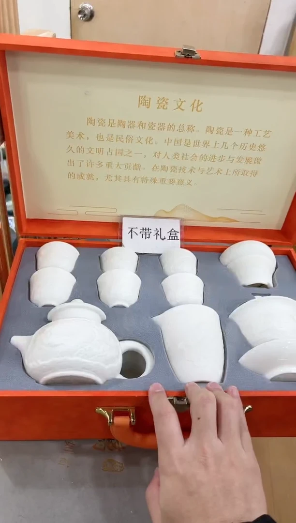 【闪购商品】展宏茶具展宏茶具@A-