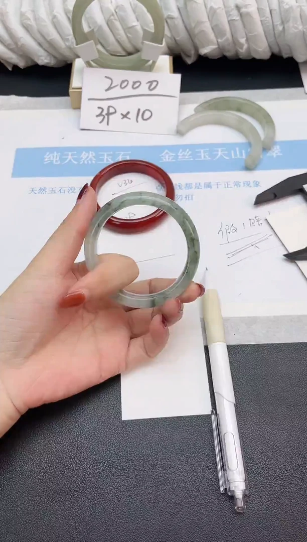 未镶嵌手镯石英质玉V35-52.5