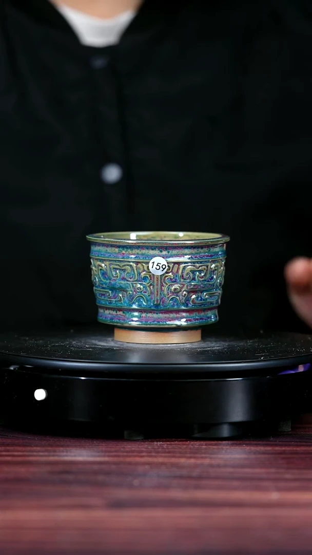 159#于大鹏一级品原矿钧瓷饕餮杯