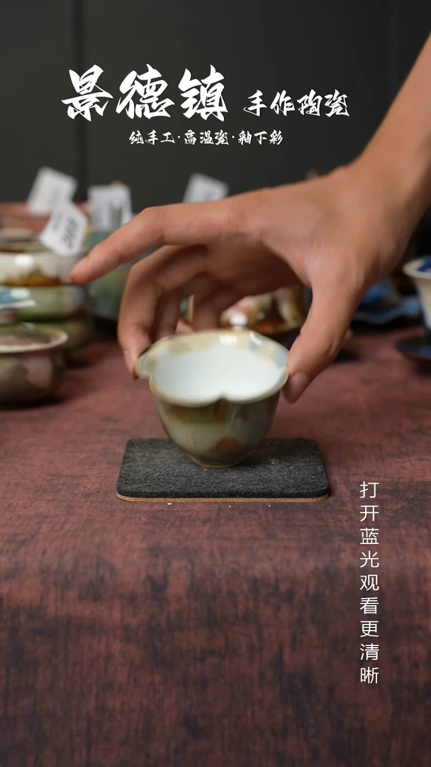 原创景德镇手工高温陶瓷461