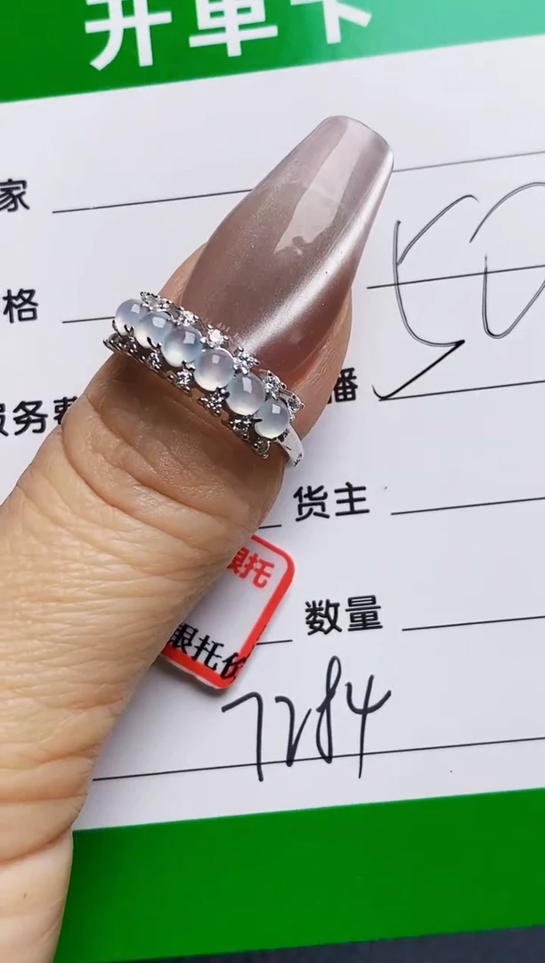 银S925镶嵌戒指翡翠7284