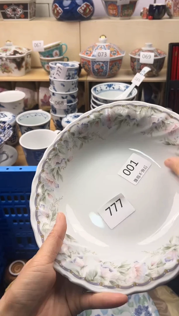 瓷片素**颜你好你好你好你好你好你好