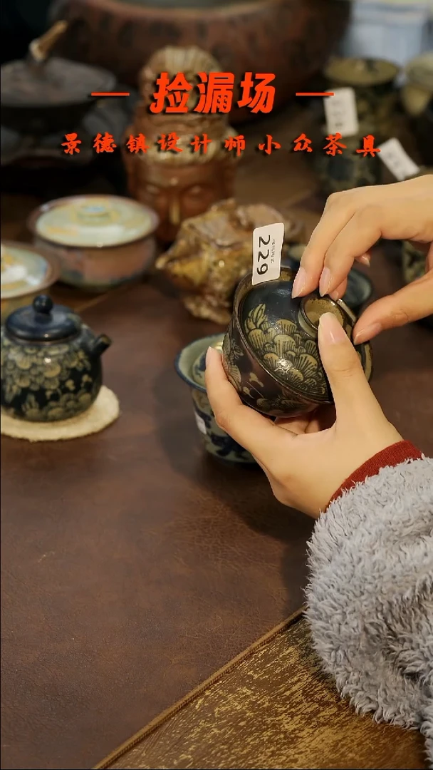 景德镇纯手工手作229