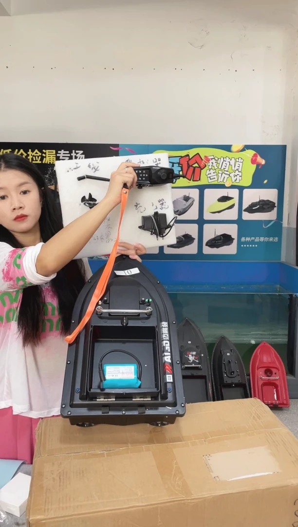 二手船处理 7.4VGPS两点版 配12000毫安电池 送船包 编号10