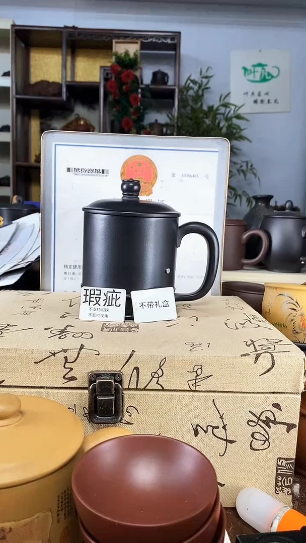 【闪购商品】紫砂茶杯紫砂盖杯