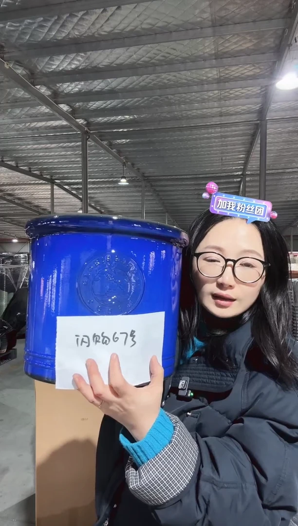 【闪购商品】塑料67号闪购