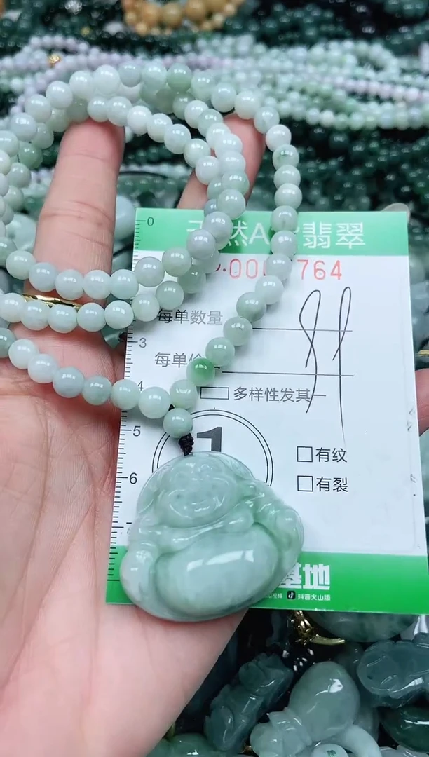 颈饰未镶嵌翡翠翡翠