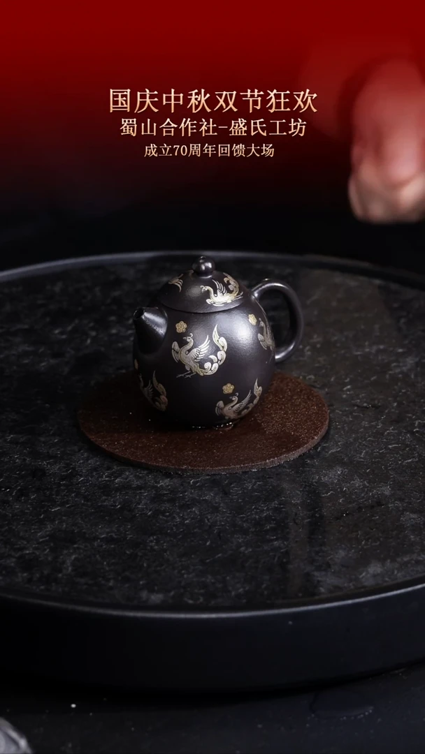 茶壶紫砂东坡紫砂甄选紫砂壶—蜀山合作社