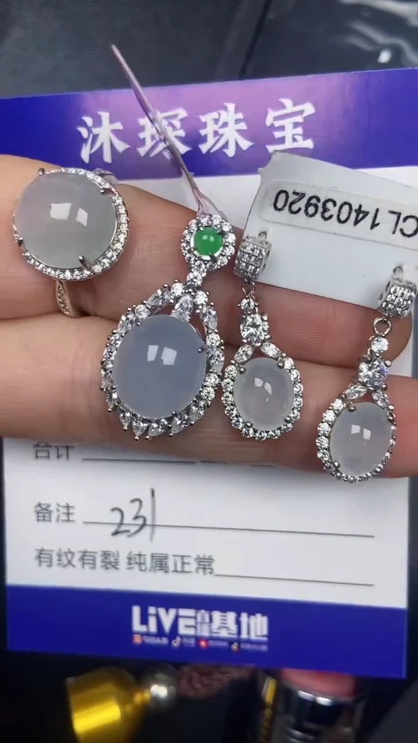 银S925镶嵌戒指翡翠2310