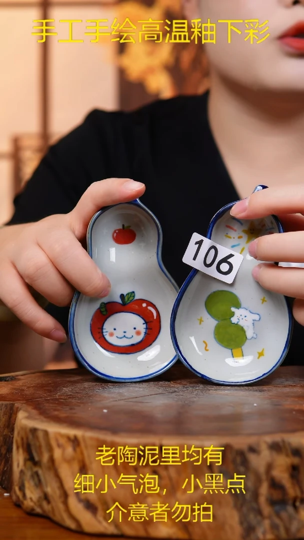 摆件106老陶泥小牒一对