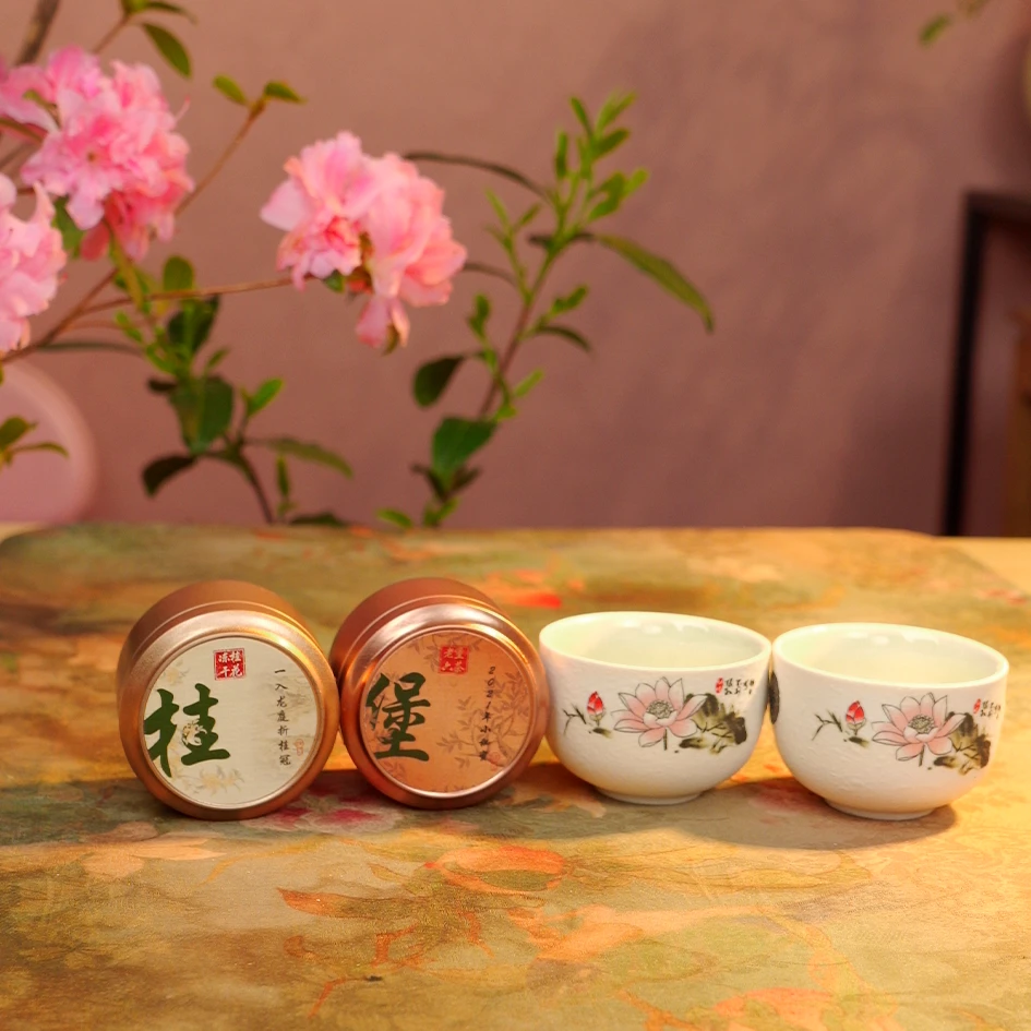 小秘蜜 2021六堡茶 黑茶 桂花 围炉煮茶 Y30 U