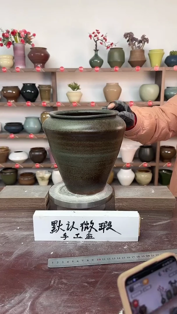 【闪购商品】陶瓷19-高22口16瑕