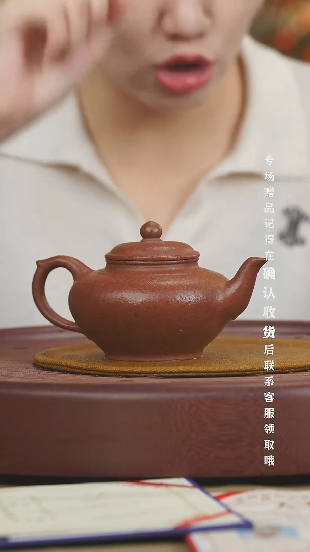 宜兴紫砂六月茶器