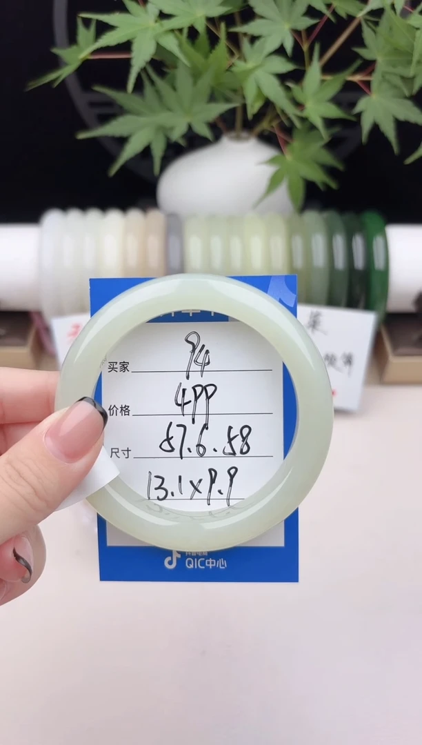 和田玉手镯未镶嵌94晴水